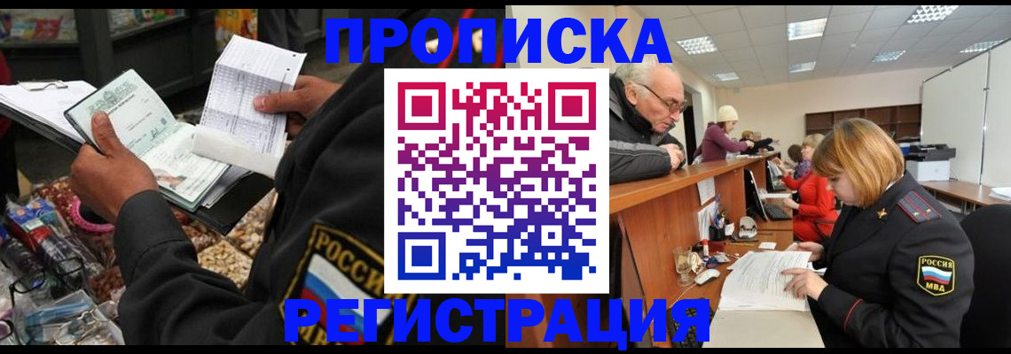 регистрация для школы в Лысьве