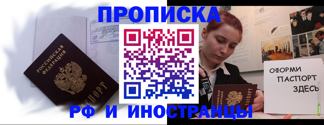 регистрация для дет. сада в Лысьве
