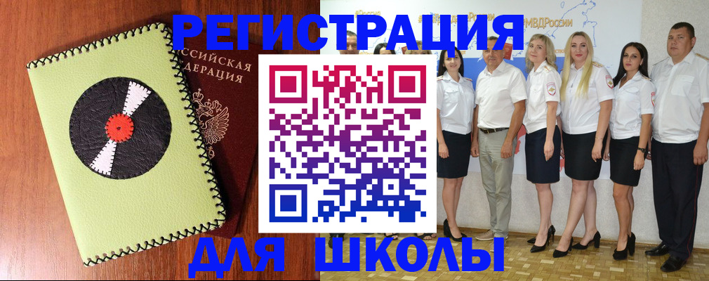 где прописаться в Лысьве